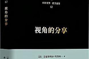 电讯报：谢菲联预计将解雇赫金博顿，是本赛季英超首位下课主帅